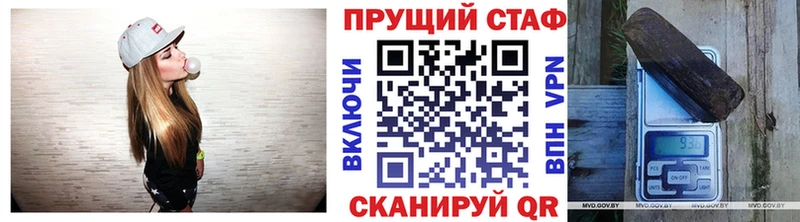 Продажа наркотиков Новоульяновск Гашиш СОЛЬ Меф АМФЕТАМИН КОКАИН