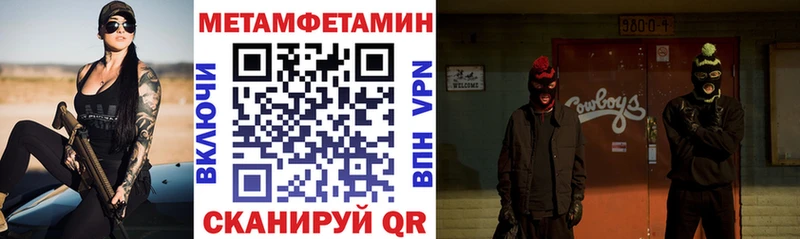 дарнет шоп  shop состав  АМФЕТАМИН Premium  Новоульяновск 
