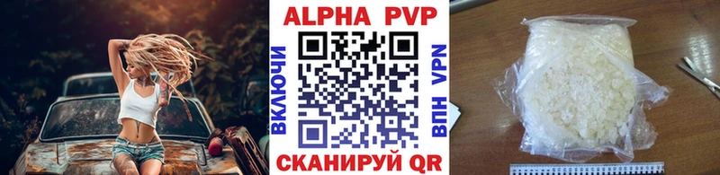 APVP мука  Новоульяновск 
