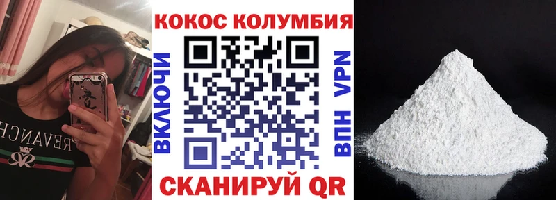 COCAIN 99% Новоульяновск