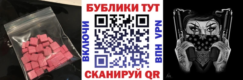 Экстази Дубай  Новоульяновск 