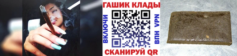 ГАШИШ ice o lator  Новоульяновск 