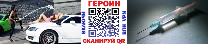 ссылка на мегу зеркало  Новоульяновск  Героин VHQ 