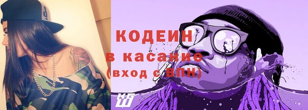синтетический гашиш Армянск
