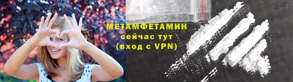 синтетический гашиш Армянск