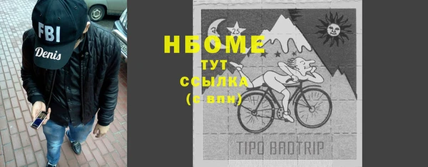 спиды Арсеньев