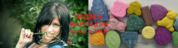 синтетический гашиш Армянск