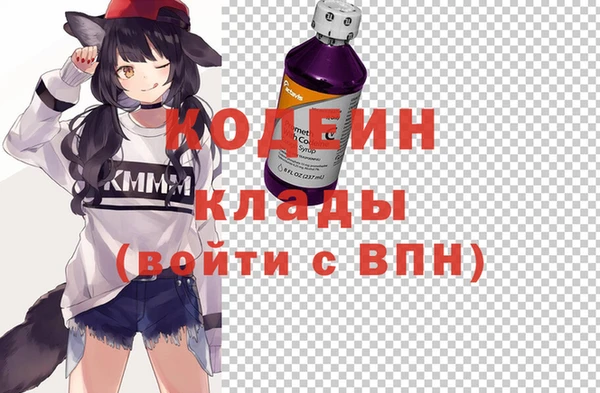 синтетический гашиш Армянск
