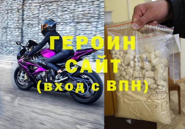 твердый Нязепетровск