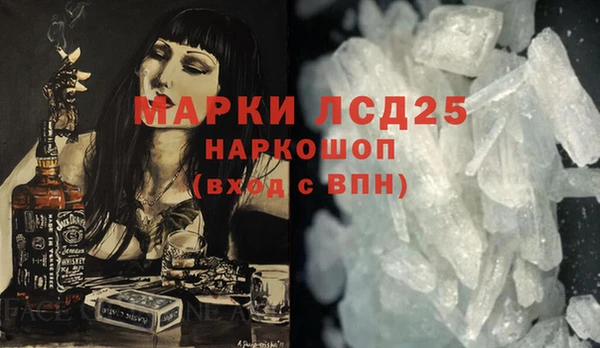 спиды Арсеньев