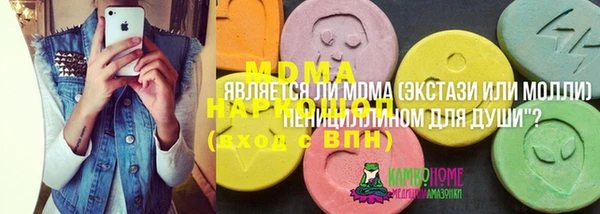 спиды Арсеньев