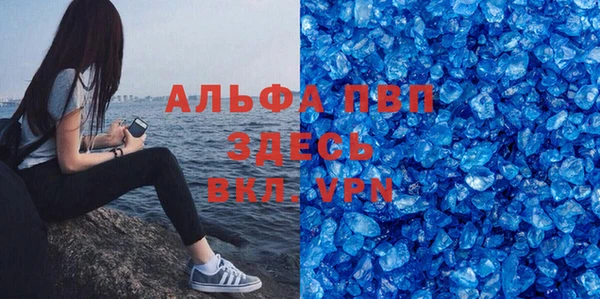 ALPHA-PVP Няндома
