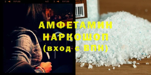 спиды Арсеньев