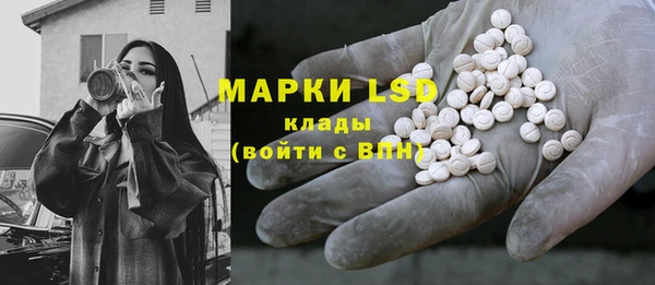 синтетический гашиш Армянск