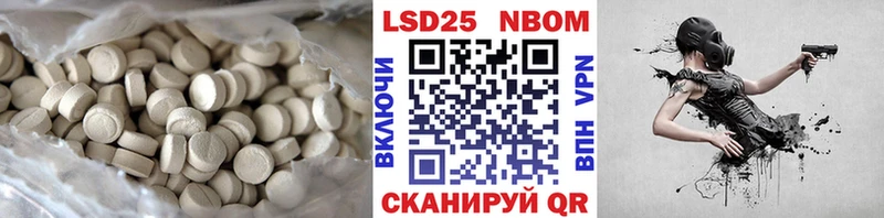 Лсд 25 экстази ecstasy Новоульяновск