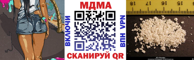 МДМА кристаллы  наркота  Новоульяновск 