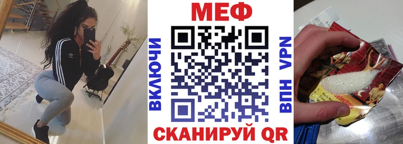 Мефедрон 4 MMC  где купить наркоту  Новоульяновск 