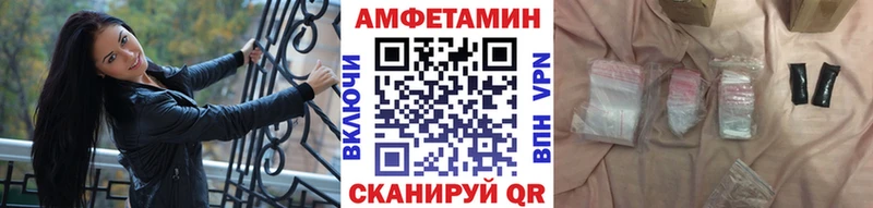 Первитин Methamphetamine блэк спрут tor Новоульяновск дарнет шоп